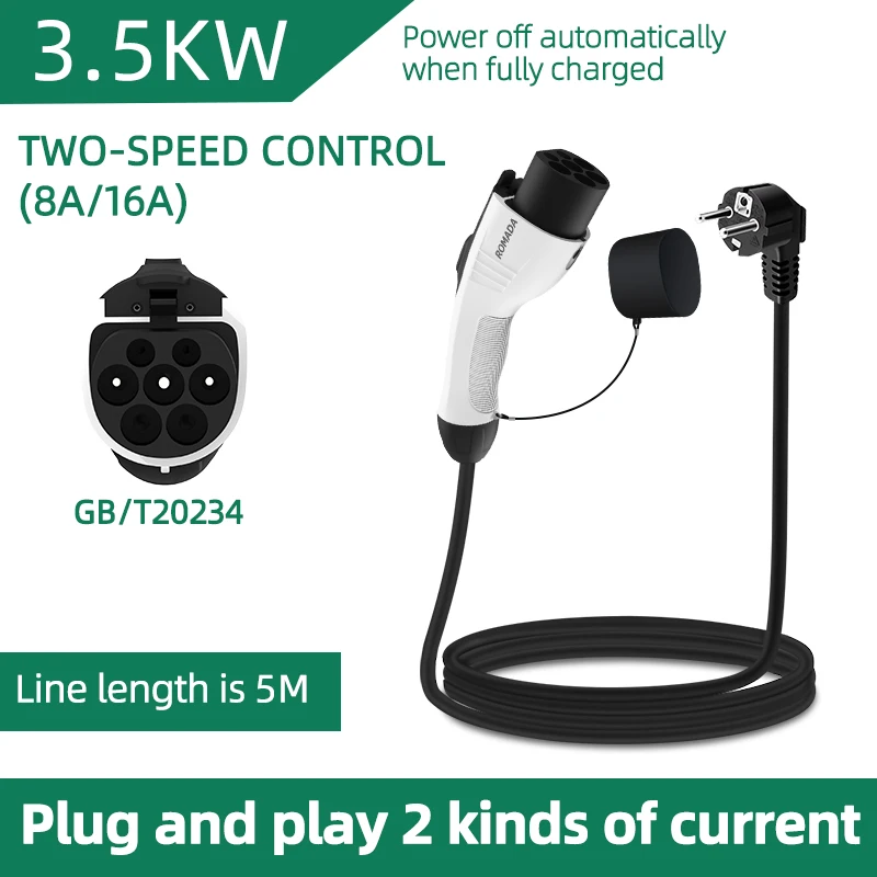 Ev Charger Adapter - สําหรับยานพาหนะไฟฟ้า 3.5KW 16A EV Charger แบบพกพา