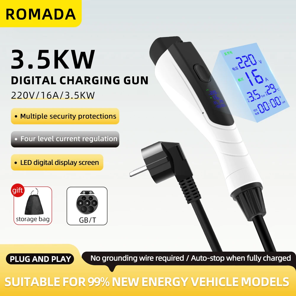Ev Charger Adapter - ใหม่! เครื่องชาร์จ EV แบบพกพา 3.5KW 16A