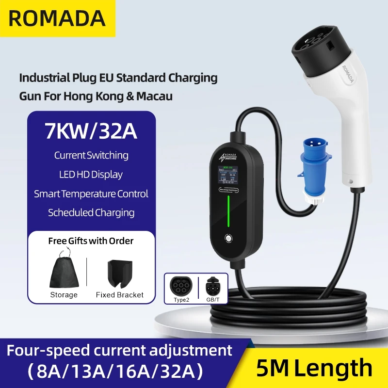 Ev Charger Adapter - Romada 3M ชาร์จแบบพกพา32A 7KW, 5ม. 10ม.