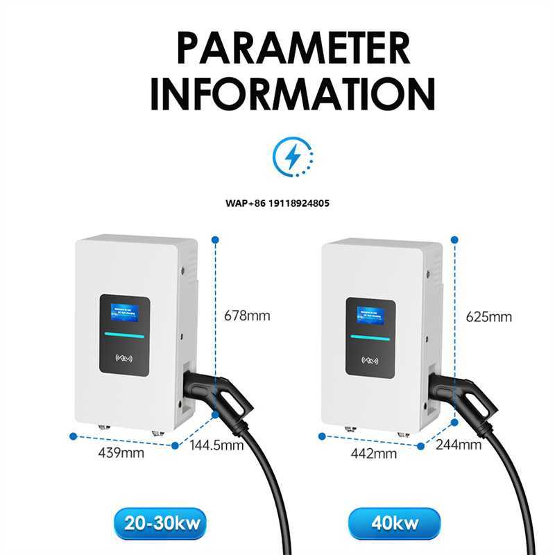 Ev Charger - RSCHG 20kw CCS1 IP54 เครื่องชาร์จรถยนต์ไฟฟ้ากระแสตรงแบบติดผนัง กล่องชาร์จ