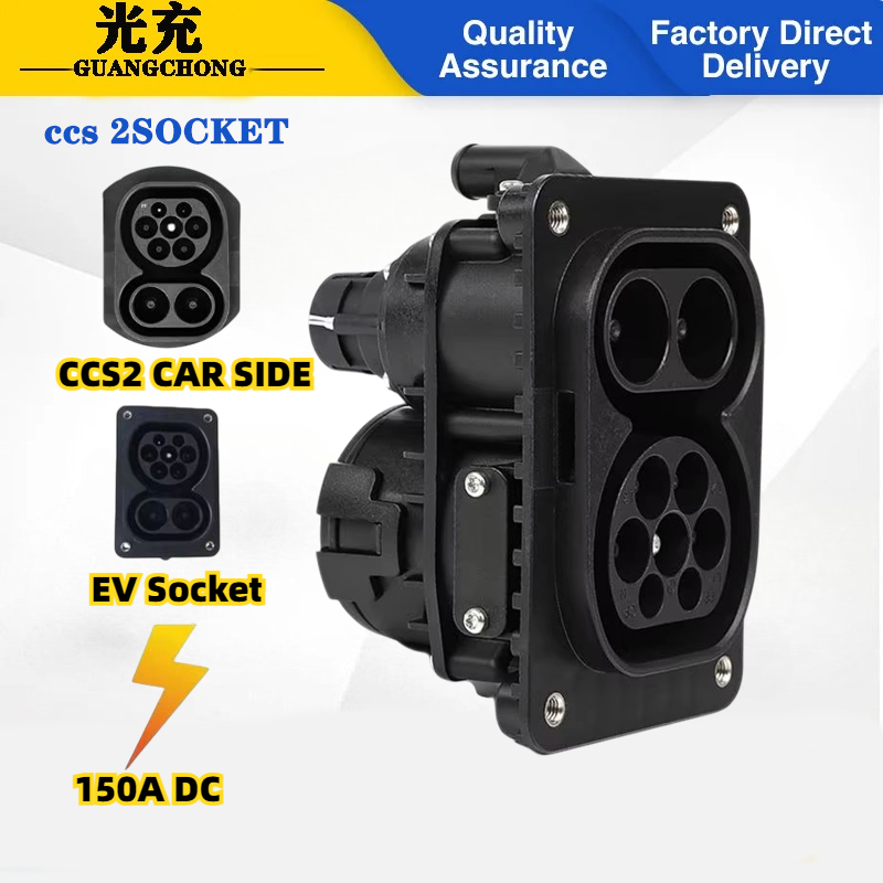 Ev Charging Cable - 150A DC ไฟฟ้าประเภท 2 CCS2 ซ็อกเก็ต