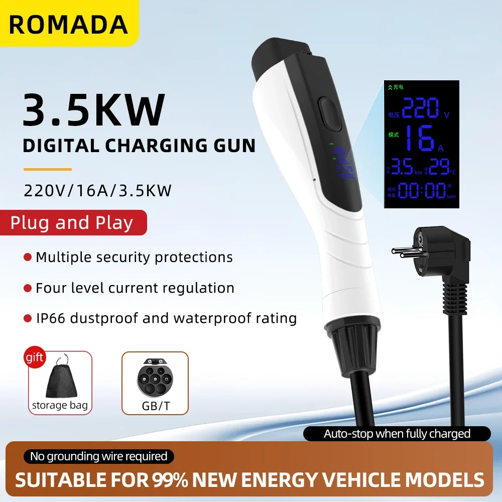 ใหม่! เครื่องชาร์จ EV แบบพกพา  - Ev Charger Adapter บทวิจารณ์และราคา